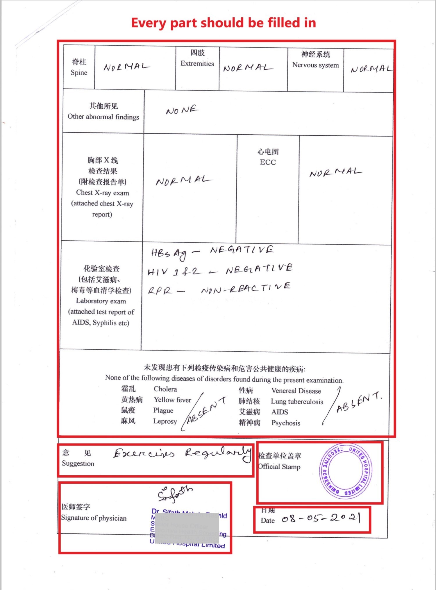 foreigner-physical-examination-form-download-guidance-chinese