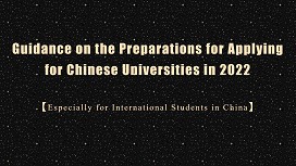 2022 Chinese Universities Application Guidance