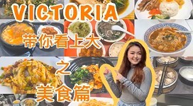 Food Hunting with Victoria in Shanghai University