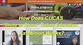 How Does CUCAS “Study in China” Online Education Exhibition Work
