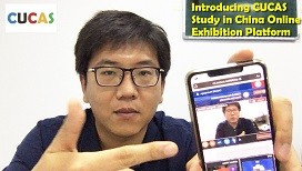 CUCAS Study in China Online Education Exhibition Platform Introduction & May 22 Live Stream Notice