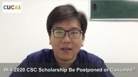 Will 2020 CSC Scholarship Be Postponed or Canceled? - About 2020 Chinese Government Scholarship